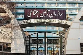 اطلاعیه تامین اجتماعی خطاب به بازنشستگان و مستمری&zwnj;بگیران درباره سهام پتروشیمی