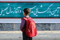بازگشت ۲۸۰۸ بازمانده از تحصیل به کلاس درس با مشوق ۲ میلیونی