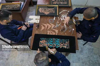 زندگی به توان معلولان