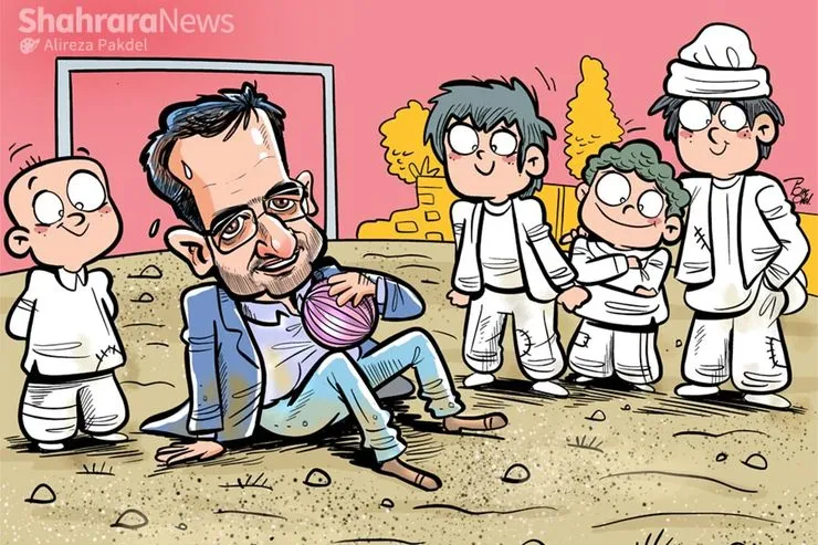 ال کلاسیکو در زمین خاکی «زهک» با وزیر ارتباطات