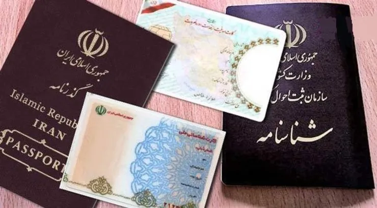 ایرانیان در سال ۹۹ چه نام‌هایی را بیشتر برای فرزندان خود انتخاب کردند؟