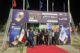 حضور ۱۳۰ برند ایرانی در بیست و چهارمین نمایشگاه لوازم خانگی مشهد (۲۶ دی ۱۴۰۲)