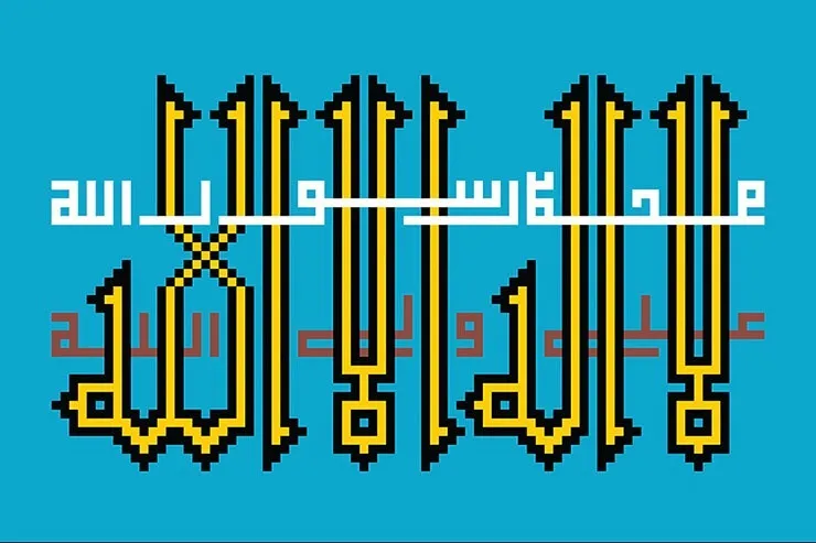 حجت الاسلام والمسلمین ذاکر: اصول دین تقلیدی نیست، آموزشی است