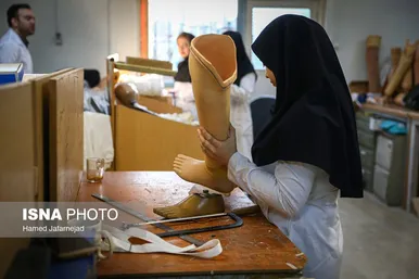 مرکز ارتز و پروتز جانبازان