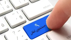 جزئیات راه&zwnj;اندازی سامانه جامع کاریابی + لینک سامانه
