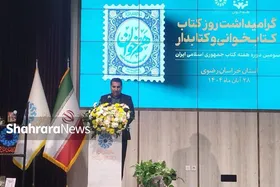 ارائه خدمات کتابخانه&zwnj;ای در ۳۰۰ نقطه استان خراسان رضوی