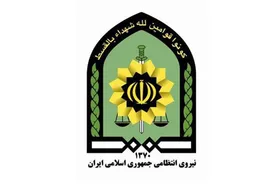 شهادت مامور فراجا در بافت کرمان + فیلم و عکس