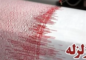 وقوع ۷۱۰ زمین&zwnj;لرزه در کشور در فروردین امسال +عکس