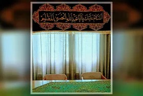 مگرم چشم سیاه تو بیاموزد کار