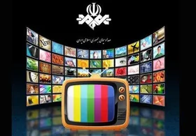 فیلم&zwnj;&zwnj;های سینمایی امروز تلویزیون (جمعه ۸ بهمن)