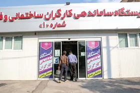 مردم به کارگرنما&zwnj;ها کمک نکنند