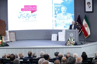 مراسم گرامیداشت پهلوان 