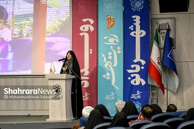 مراسم اختتامیه رویداد ملی «شهربانو» در مشهد