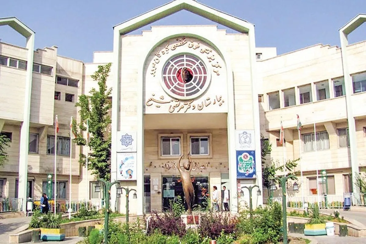 راه‌اندازی ماشین بیهوشی در بیمارستان دکتر شیخ مشهد (۲۶ آبان ۱۴۰۳)