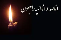 عزیز شبانی شاعر «از بوف‌کوری‌ها...» درگذشت