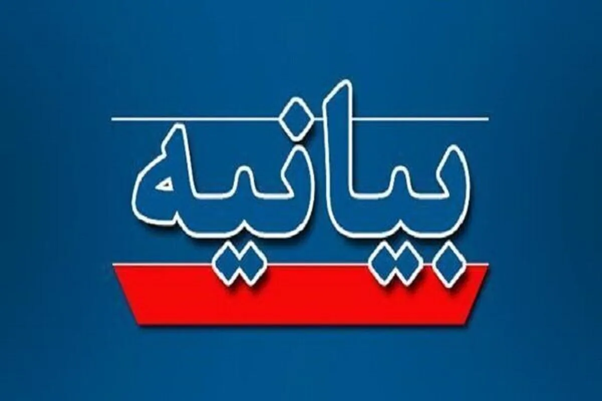 بیانیه شبکه مردمی کودکیاران ایران درباره حضور نوجوانان در جریانات اخیر