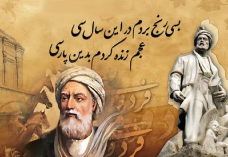 این زبان مظلوم فارسی/ با نفوذ فضای مجازی، حقارتِ زبان فارسی در برابر زبان‌های فرنگی در ذهن جوانان ریشه دوانده