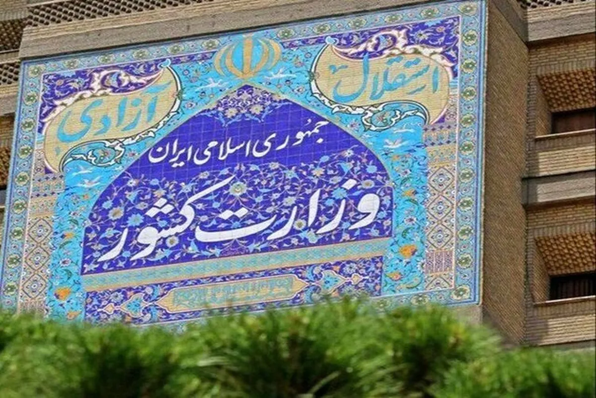 یک هفته قبل از انتخابات زمان تبلیغات داوطلبان دور دوم