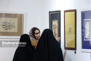 نمایشگاه خوشنویسی «قیام قلم» در نگارخانه اشراق