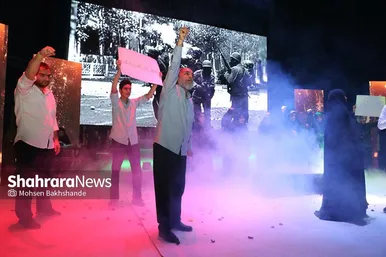 اولین رویداد اعطای نشان مشهد