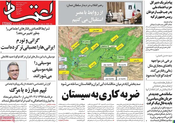 صفحه نخست روزنامه‌های کشور - سه‌شنبه ۹ خرداد ۱۴۰۲