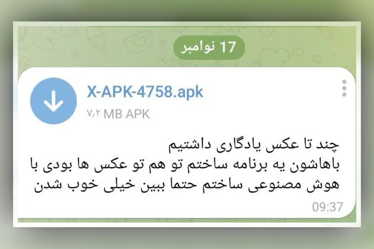 هشدار پلیس فتا درباره کلاهبرداری با پیام «عکس خصوصی با هوش مصنوعی» | یک عکس یادگاری که خودت هم نداری!