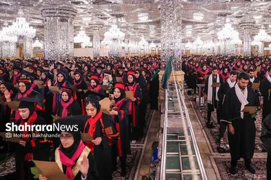 عکس‌هایی از مراسم دانش‌آموختگی دانشجویان علوم پزشکی سراسر کشور در حرم امام‌رضا(ع)