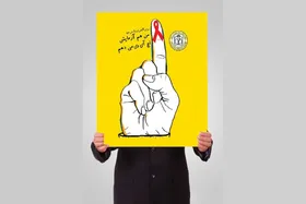 اجرای طرح شناسایی بیماران اچ&zwnj;آی&zwnj;وی مثبت در ۶ مرکز تخصصی در مشهد