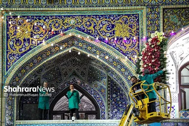 چراغانی و گل آرایی حرم مطهر رضوی در دهه کرامت