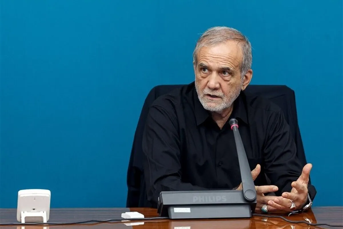 پزشکیان: ثبات قدم ملت ایران در جنگ ۱۲ روزه به جهان ثابت شد