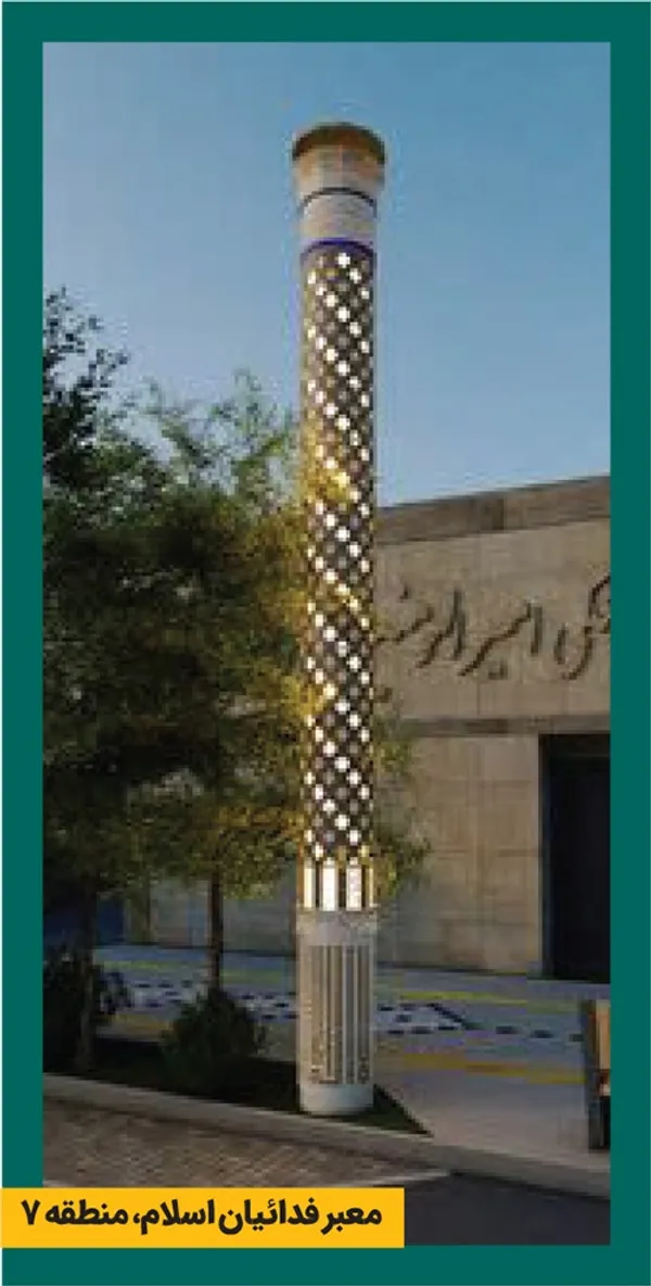 پیشخان‌های زیارت مشهد، تحقق معماری اسلامی‌ایرانی در شهر