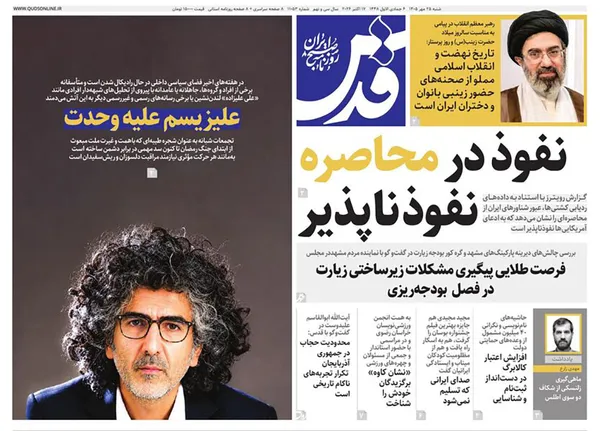 ‌