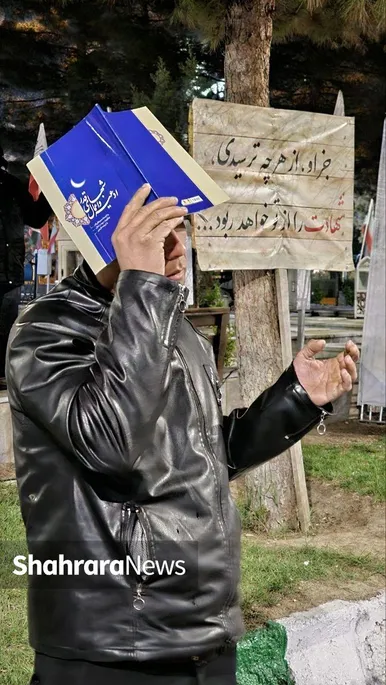 برگزاری مراسم اولین شب قدر در جوار گلزار مطهر شهدای آرامستان بهشت رضا(ع) مشهد