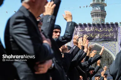 عزاداری روز ۲۸ صفر در حرم مطهر رضوی