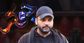 احسان علیخانی: آماده&zwnj;ایم فصل جدید جوکر را با حضور بانوان تولید کنیم