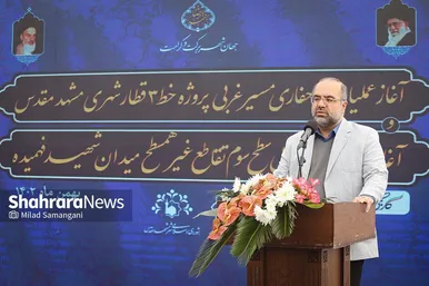 آغاز حفاری مسیر غربی پروژه خط ۳ مترو