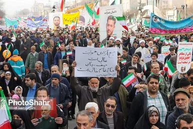 گزارش تصویری (۲) | راهپیمایی روز ۲۲ بهمن در مشهد