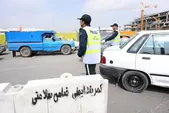 ممنوعیت تردد خودرو‌های شخصی در مشهد از چه زمانی اجرا می‌شود؟ (۲۱ شهریور ۱۴۰۲)