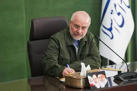 قالیباف: سرمایه اجتماعی با اقدامات موثر دستگاه قضا تقویت شد