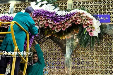 چراغانی و گل آرایی حرم مطهر رضوی در دهه کرامت