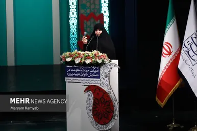 آیین ملی پاسداشت ادبیات جهاد و مقاومت