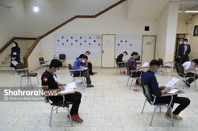 کنکور سراسری ۱۴۰۰