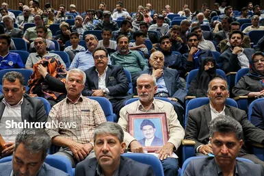 همایش خیرین نیک اندیش رضوی