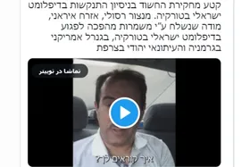 داستان&zwnj;سرایی صهیونیست&zwnj;ها با چاشنی فرافکنی| بررسی ادعای &laquo;بازجویی و اعتراف گیری موساد از عضو سپاه قدس در خاک ایران&raquo;