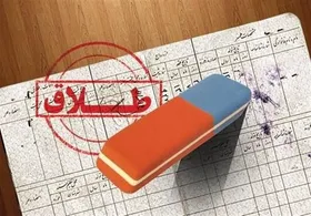 کاهش ۶۱درصدی آمار طلاق خراسان رضوی در فروردین&zwnj;ماه امسال / ثبت ۱۰هزار طلاق در سال گذشته برای مشهد