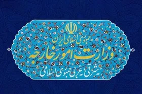 بیانیه وزارت خارجه درباره انقضای قطعنامه ۲۲۳۱ شورای امنیت + متن کامل