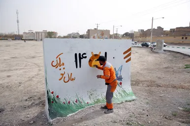 پویش 