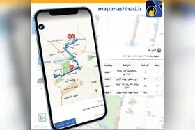 مطالبه شهروندان مشهدی برای مشخص بودن وضعیت تردد اتوبوس ها | اتوبوس&zwnj;ها کی به ایستگاه می&zwnj;رسند؟