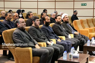 بزرگداشت شهدا مدفون در حرم رضوی