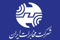 سامانه ۲۰۲۰ مخابرات وصل شد | اختلال اینترنت مشترکان برطرف شد